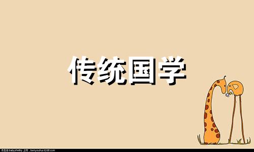 壬子癸丑为什么是桑柘木呢