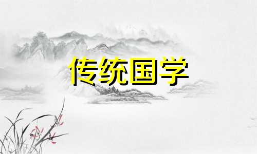 井泉水命的人适合在什么地方