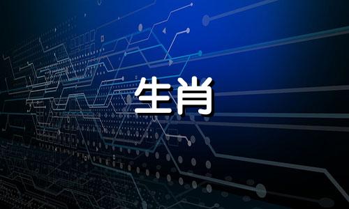 93年鸡哪年有添丁之喜的运势