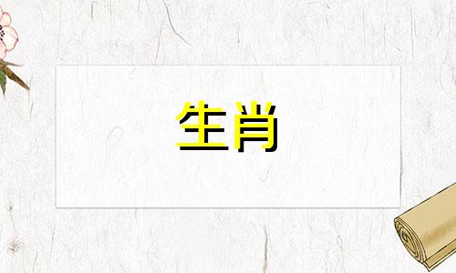 2025年属兔搬家最旺日子 属兔人搬家最忌三个日子是什么