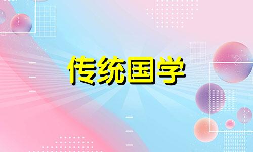 子时出生的男孩命运怎么样