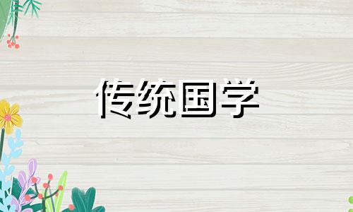 女孩缺金名字大气文雅 缺金用哪个字补金最好