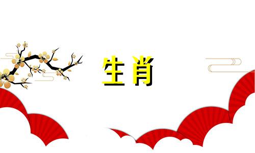 十二属相谁的福气最大呢 十二生肖谁福气最大
