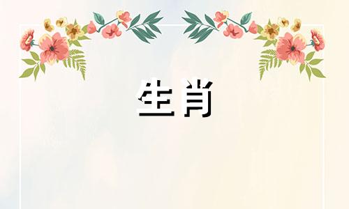 95年猪哪年有添丁之喜的 95年猪哪年适合生宝宝