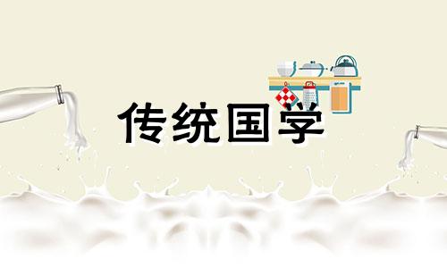 井泉水命的女孩好不好与什么命最合适