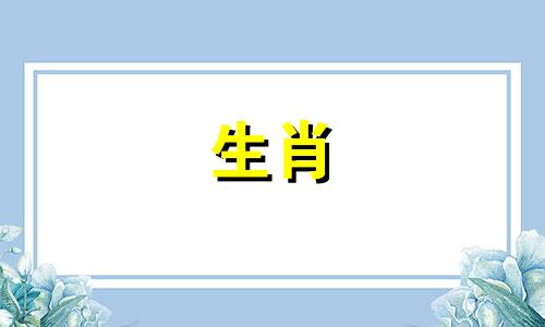 2025属狗人天降大喜什么意思