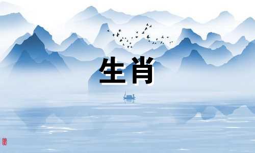 媳妇属狗婆婆属鸡相冲吗好吗