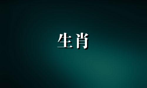 2025属马人天降大喜什么意思