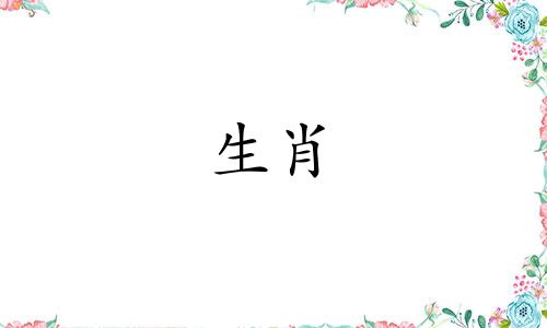 1982属狗人命里带三婚怎么化解