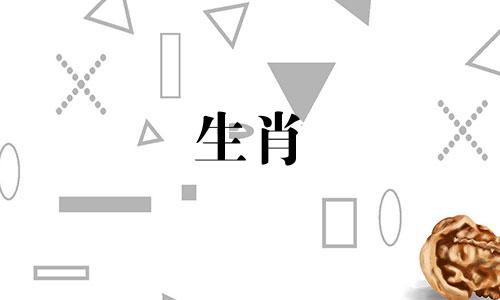 96年鼠哪年有添丁之喜呢 1996年属鼠何时添子女