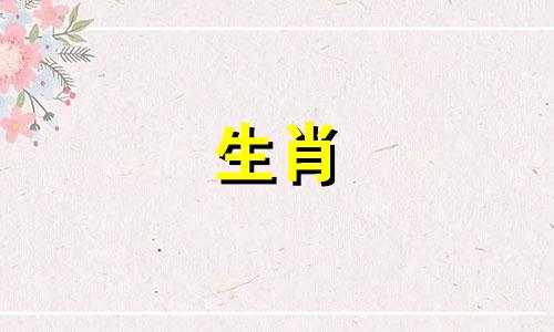 属牛男和属龙女能过一辈子吗婚姻