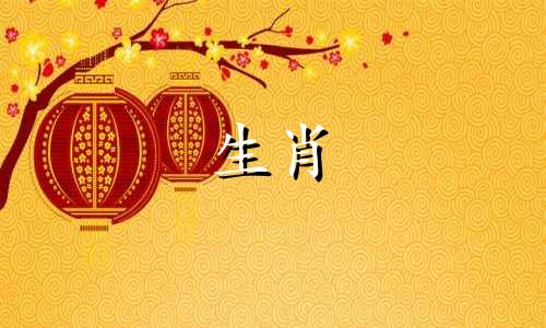 属龙2025横财在几月出现的