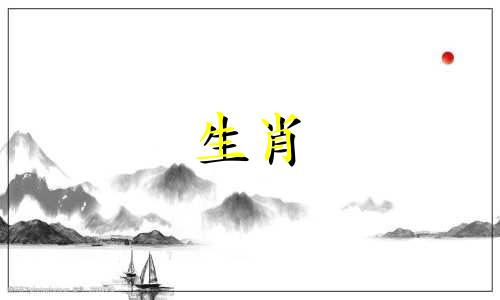 属蛇最佳朋友和敌人配吗 属蛇最好生肖朋友