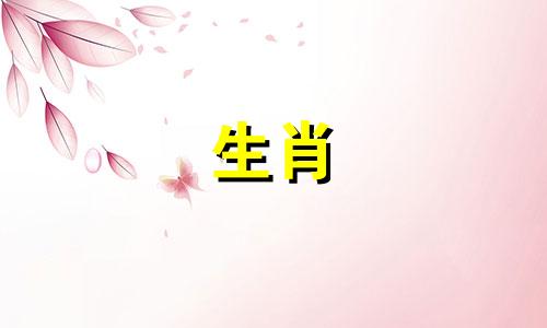 属鸡辟邪最厉害的首饰,属鸡人戴什么最旺财