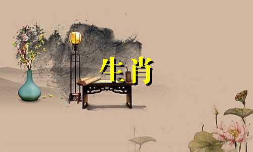 苦命羊一般生在几月份 十羊九苦,哪个月份最苦
