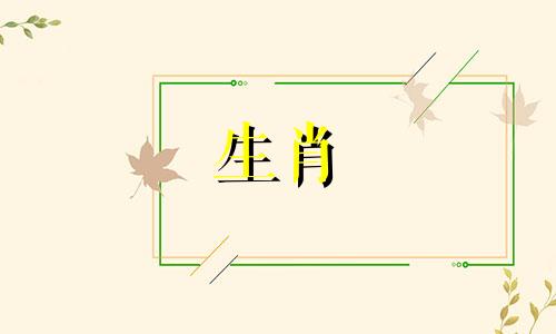 69年鸡女寿命一般能活多少岁