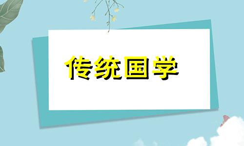 涧下水命最旺三个属相 涧下水命土旺