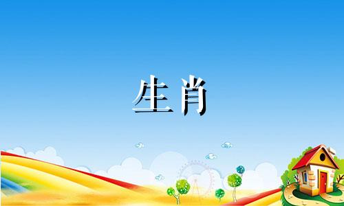 属牛穿藏青是吉还是凶 属牛穿红色吗