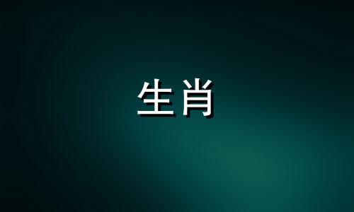 属马2025横财在几月出现的