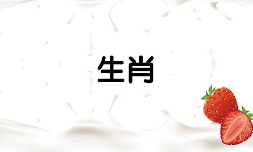 属蛇开店门朝哪比较好 属蛇开店适合朝什么方向