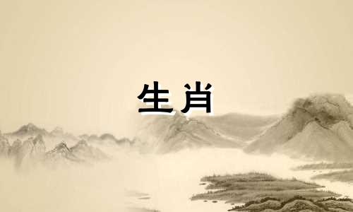 属猪之人一生最忌讳三样东西吗