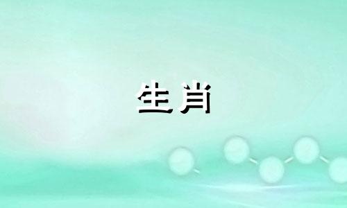 属兔人一般死于什么病 属兔人晚年最坎坷的命运
