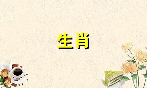 属蛇之人一生最忌讳三样东西吗