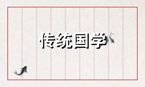 长流水命生在几月最好 长流水女命是什么意思