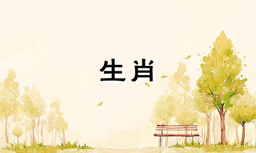 属牛的转运佩戴什么好 属牛 转运