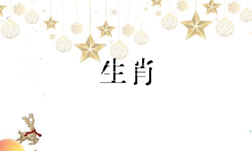 属牛人晚年凄苦的原因及最凶的年份是什么?