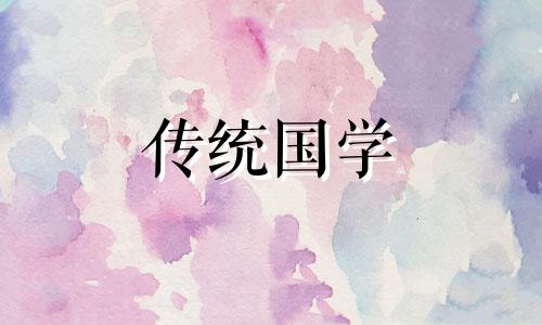 长流水命是哪一年出生的人