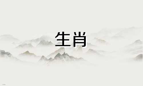 属龙人晚年凄苦的原因及最凶的年份是什么