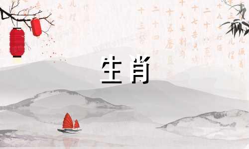 属鼠人中午出生好吗9九 属鼠中午出生的孩子什么命