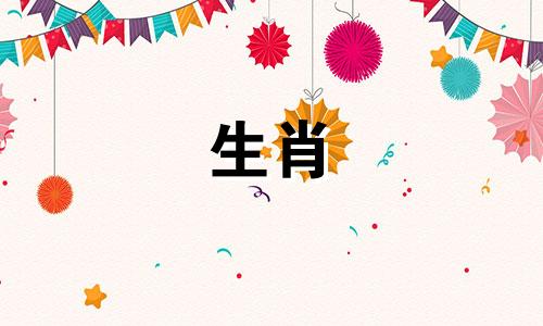 属鸡人的晚年运势如何? 属鸡人的晚年运势女性