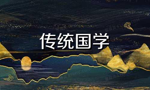 天河水最忌的三个属相 天河水遇什么最有福气