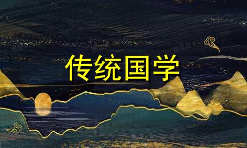 天河水命都是哪年出生的 天河水命好吗,天河水命人的财运