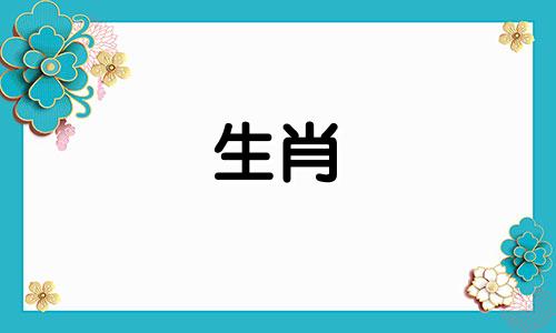 属兔买车什么颜色最好 属兔买啥颜色的车聚财