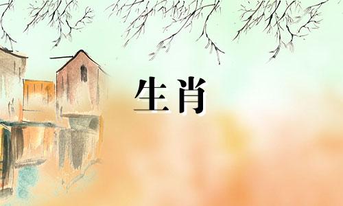 属龙的出生年份表年龄 属牛的出生年份表