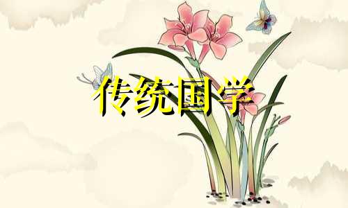 天河水命的男人好不好? 67年属羊天河水命缺什么