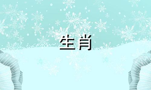 属鼠男最深爱的生肖女 属鼠男会爱上什么女人