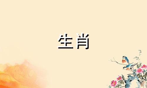 女孩命最好的三个时辰属猪好吗