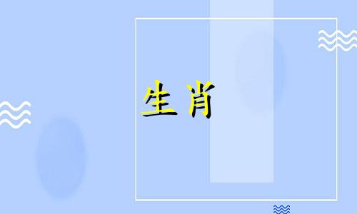 属猴之人一生最忌讳三样东西吗