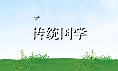 天河水最忌的三个属相 天河水命的女人起什么名字
