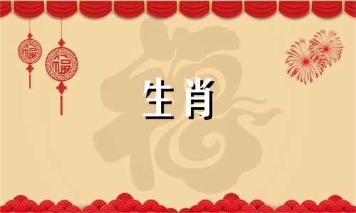 蛇生肖未来几年的运势 生肖蛇:未来2周有好事出现