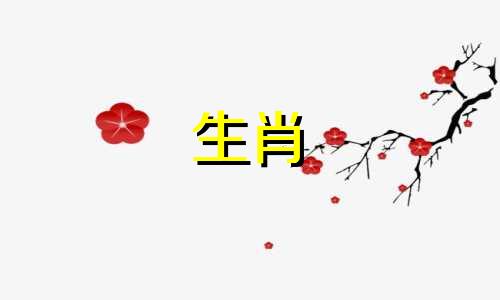 属虎人的晚年运势如何 生肖虎晚年运势