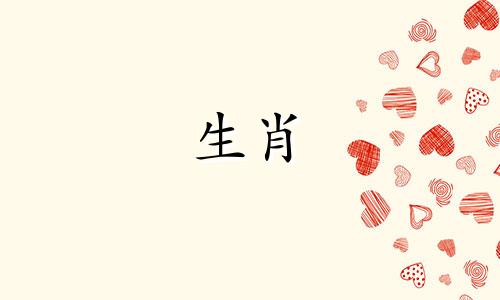 属鸡男的正缘相差几岁 属鸡1993年婚姻