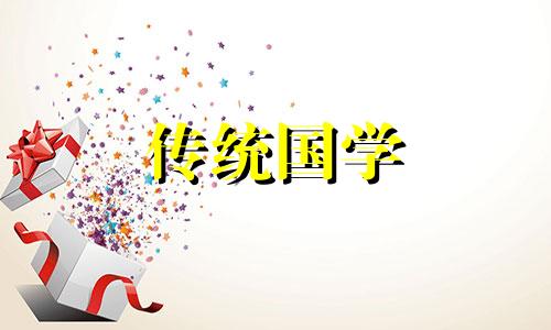 霹雳火命女孩的特点财运 霹雳火一生最克3个人