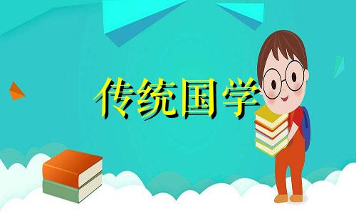 女人上上等人出生时辰 哪个时辰财库最大
