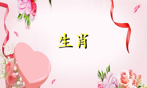属鼠带什么吉祥物护身好 属鼠的不能带的三样东西