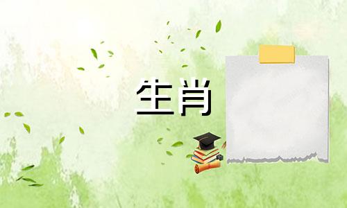 属兔带什么吉祥物护身避邪好